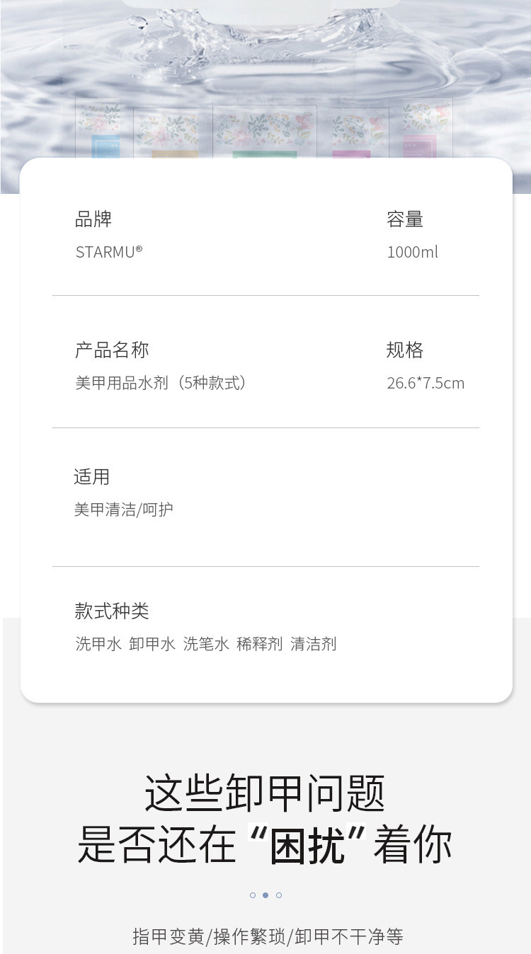 1000ml details_02