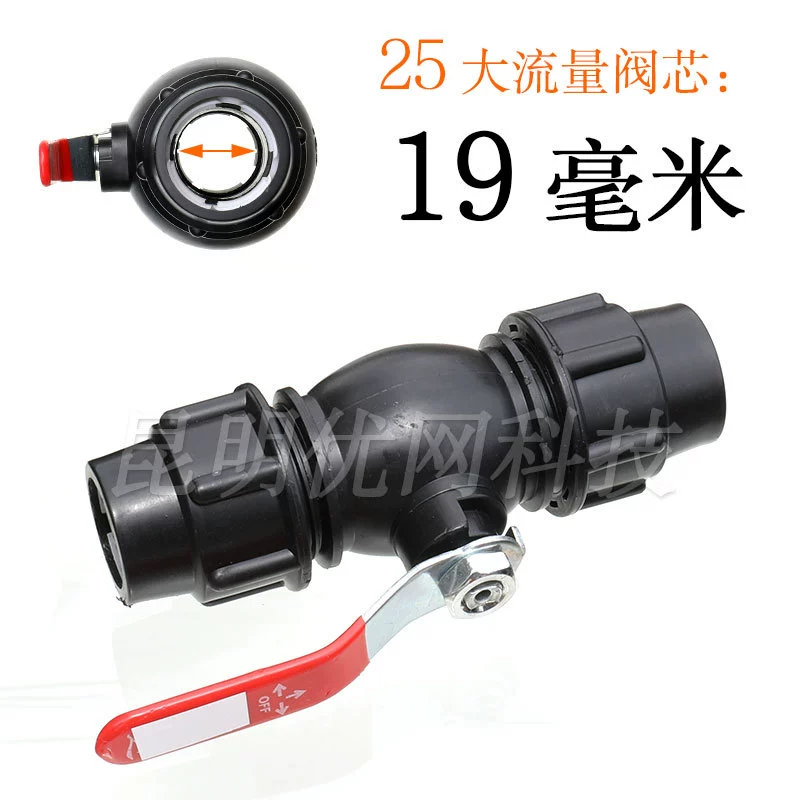 X6RO wholesale pe water pipe live ball valve 6 points quick connect switch 32 plastic snap valve black plastic pipe connection