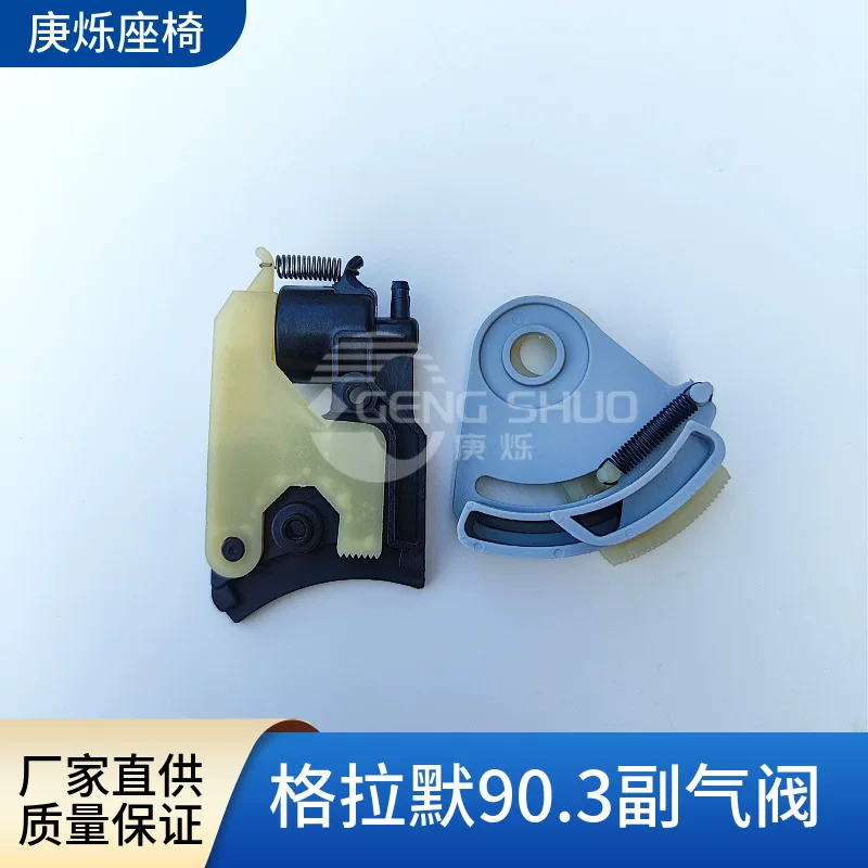 Chair, accessories, x3000, 3000 cells