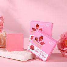 依莎贝玫瑰植物精油皂除螨控油洗脸去角质家用手工肥皂整箱批发