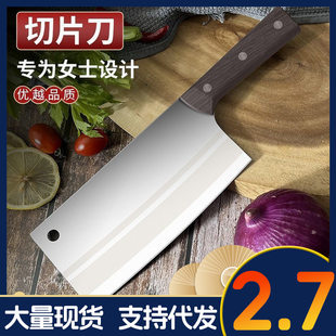 Kitchen Knife Family Chef Dedicated Slice Slip Super Fast Fighting Fighting Bats Stainless Steel Kitchen Kitchen Kitchen Kitchen Kitchen Kitchen