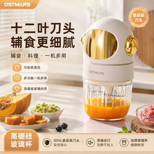 OSTMARS�oʳ�C�냺�����C���ö๦��С�͔���C늄���������C
