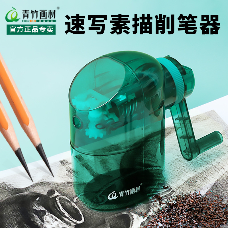 máquina de afilar lápiz de bambú verde máquina de dibujo de bocetos manual máquina de afilar lápiz especial para lápiz de carbón máquina de alimentación automática de lápiz afilar lápiz
