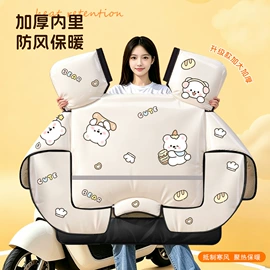 挡风衣/被;骑行面罩;骑行手套