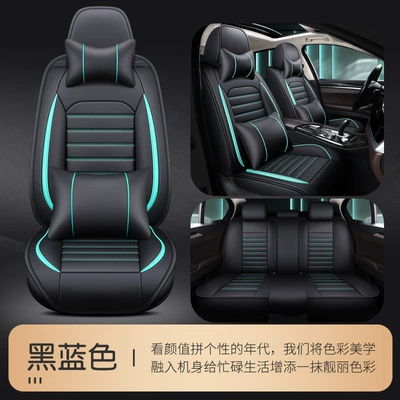 Cover, Small Car Seat Cover, Fully Enclosed | Seat cushion, seat cover - black-green-deluxe-edition-general