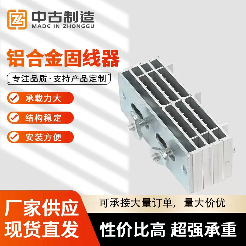 机房机柜线缆理线器6*128*12铝合金固线器网线整理排线桥架支架