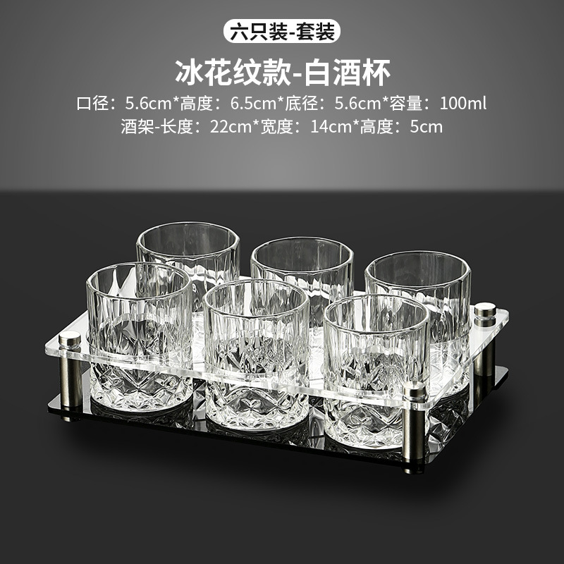 Dos dos tazas de flores de hielo 6 + marco acrílico de 6 agujeros