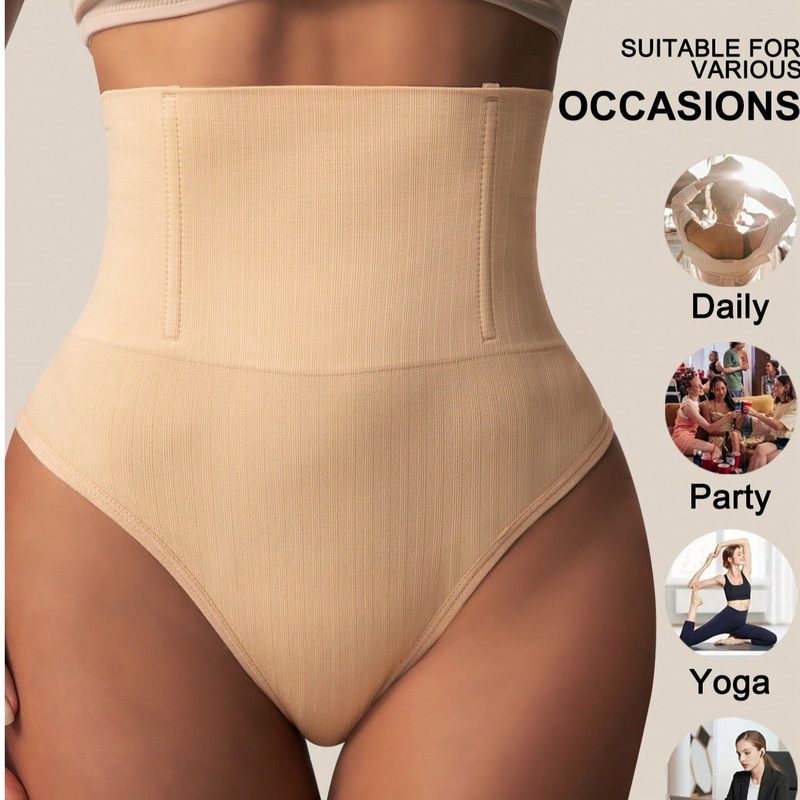 Cross-Border Hot-Selling Seamless High-Waist Tummy Control Pants, Waist Shaping Women's Thong, Body Shaping Sexy Seamless Butt-Lifting Panties