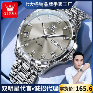 Star endorsement Oli brand watch automatic mechanical watch waterproof luminous double calendar men's watch men's watch