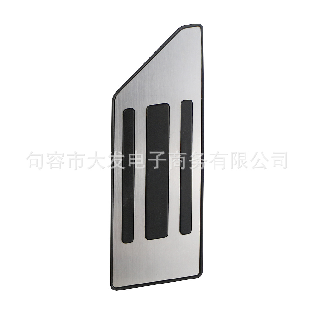 Suitable for Peugeot 301/307/2008/Old Model 408 Stainless Steel Original Style Non-Punching Anti-Slip Accelerator Pedal