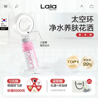 lalapercare娜拉之夏花洒过滤器家用增压过滤花洒巴厘岛宿舍花洒