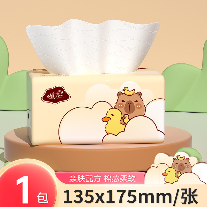 360张抽纸6层加厚餐巾纸家庭实惠装卫生纸巾整箱擦手纸批发DF|undefined