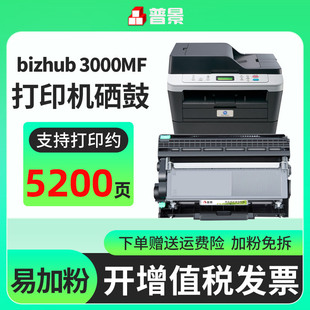 �m�ÿ��Ῠ�����_Bizhub 3000MF����3080MF 2600Pī�ۺ�tnp65̼��