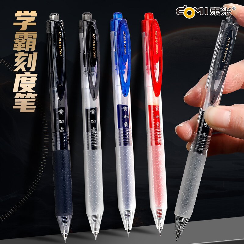 Dongmi 993 Xueba Scale Pen Large Capacity Press Gel Pen Students Use Simple and Durable Brush Pen 0.5CS Head