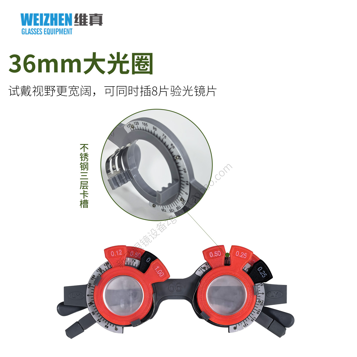Weizhen TF-C fija distancia de la pupila marco de la prueba de Optometría gafas marco gafas de la pierna gafas ajustables marco de la prueba marco de la Optometría