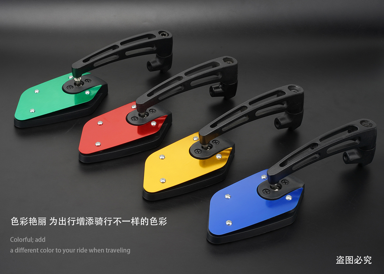 New Motorcycle Modification Accessories No. 9 Ghost Fire Reversing Mirror Aluminum Cover Aluminum Pole Rearview Mirror Aluminum Alloy Electric Vehicle