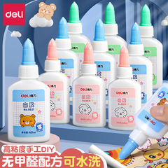 手作りの白いゴムの子供の美術diyの強力な接着剤の幼稚園の学生の専用の小さい瓶は板の木をくっつけます。