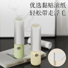 新款便携式家用宠物塑料粘毛器可替换滚筒去灰粘尘粘毛发