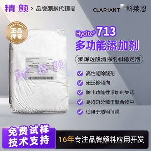 ���R�����ᄩHycite 713 ��ϩ�N�ßo�C�๦����������ͷ�����