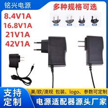 8.4V1A�늳س����16.8V 21V 42V186508.4V��������i�x�m�ÿ�