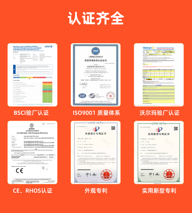 QQ图片20221104161840