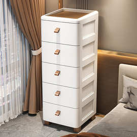 18-70面宽可移动塑料夹缝柜抽屉式高颜值杂物柜客厅多层收纳柜子