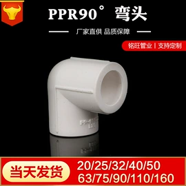 其他管件;弯头;三通