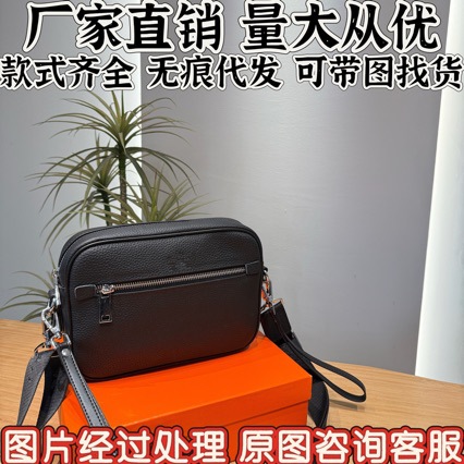H家男士牛皮相机包斜挎包带礼盒外贸跨境时尚手包