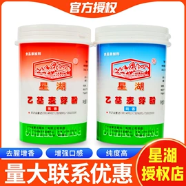 复合调味料;汤类调味料;调味酱