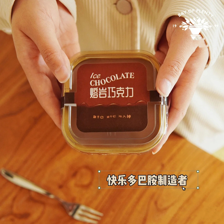 Fabricante iceberg lava caja de embalaje caja de pastel de chocolate molde pegatina mousse tiramisú contenedor de papel de aluminio