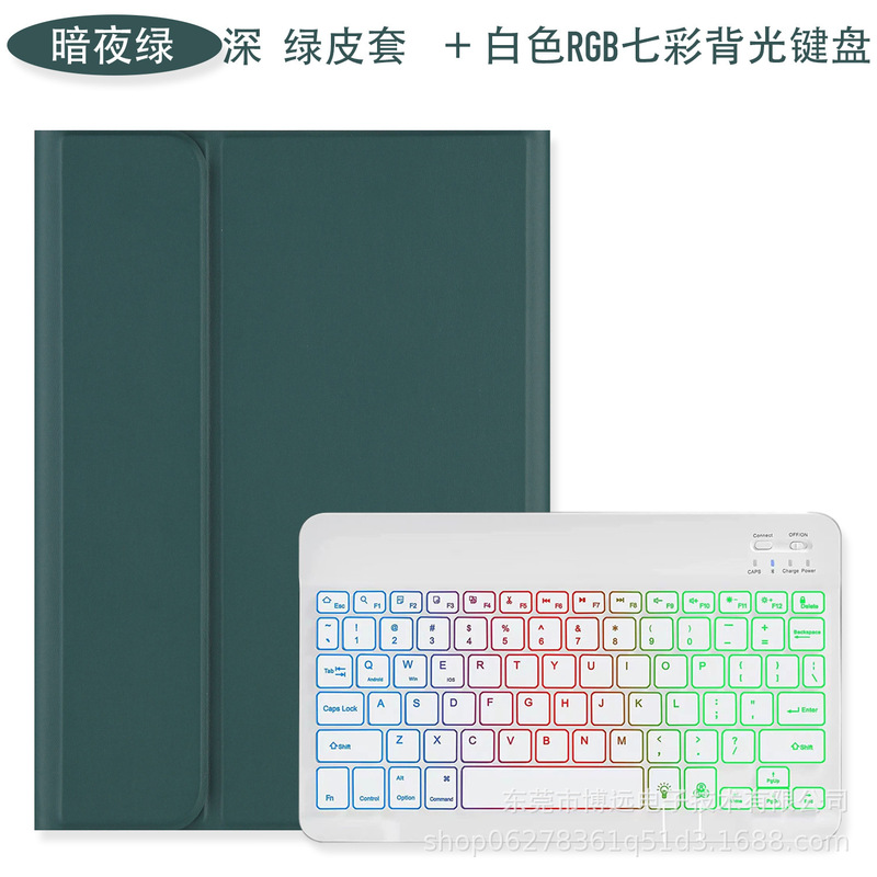 Cross-Border Applicable Redmi Se11 Three-Color Backlight Bluetooth Keyboard Leather Case Xiaomi Pad7 Tablet Protection Lenovo M11