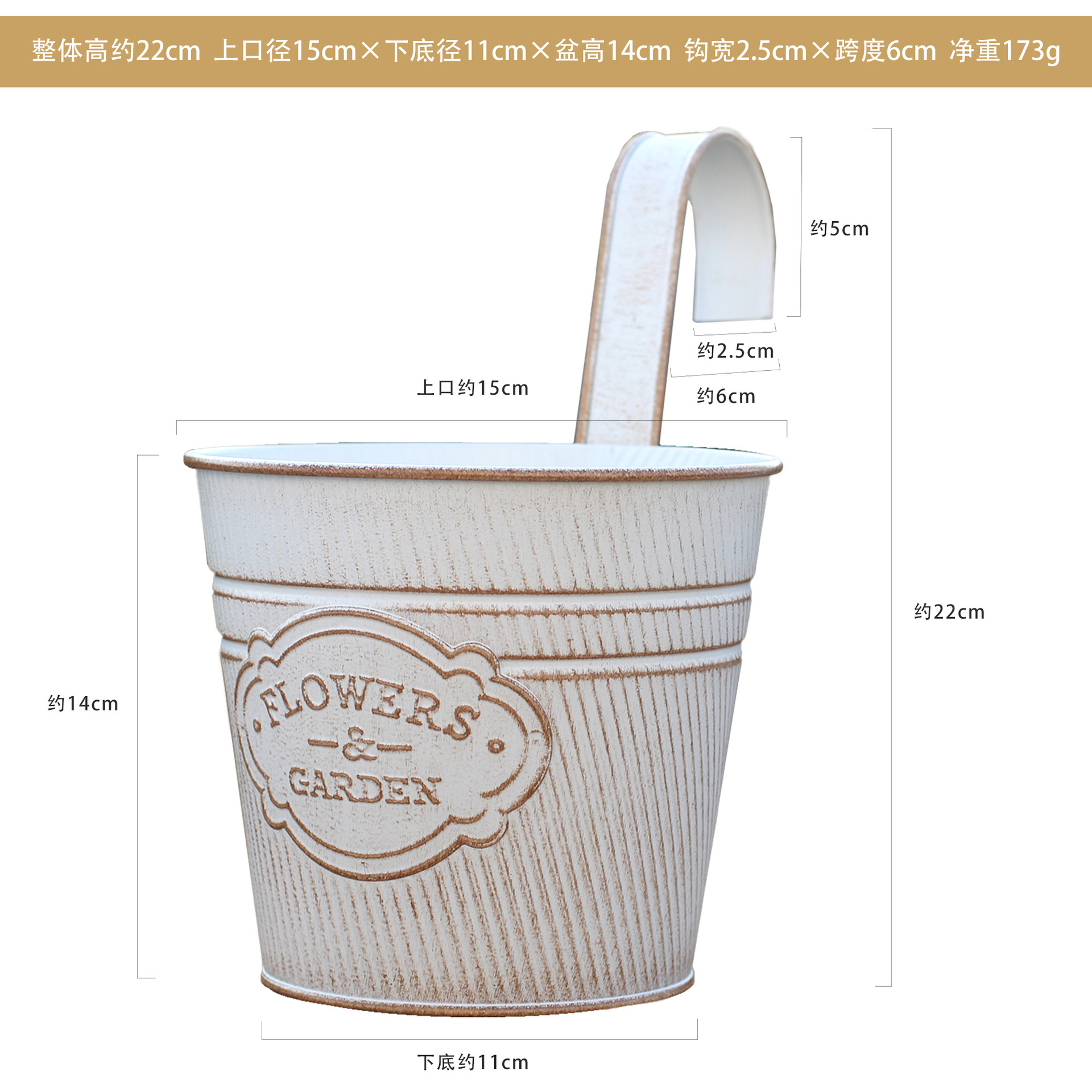 尺寸大白白.jpg