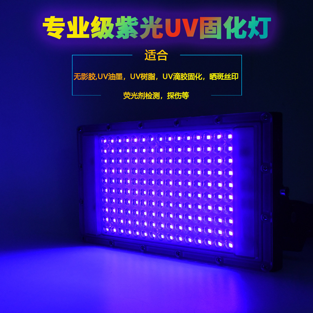 300W ̿÷ 365NM UV ȭ  395NM    ׸ھ  UV ȭ 