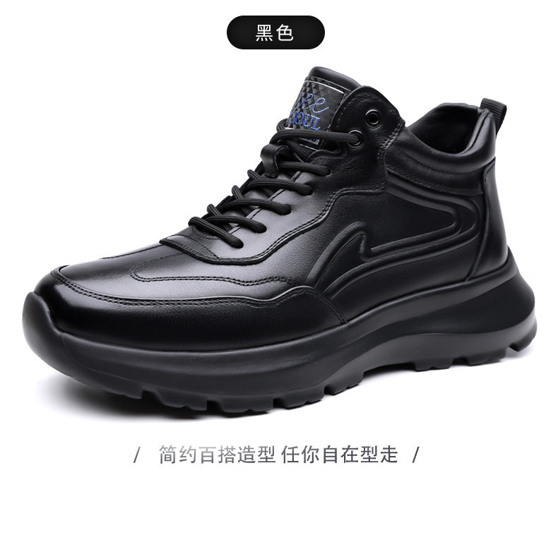 Giày thể thao nam cao cấp đế dày lót lông giữ ấm, giày bông casual buộc dây — H5018 giày bệt màu đen, H5018 lót lông màu đen chi tiết 21