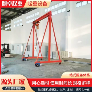 龙门架厂家可拆卸手推移动简易龙门架1吨/2吨/3吨车间小型龙门架