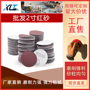 �S�����l2��3��ɰ��  ��ĥ�������qƬ ��ճ�A�Pɰ�tɰ�� ֲ�qɰ��