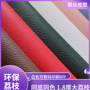 PVC����֦�y1.8mm�W�˭h�����޽q������Ʒ�����aӡ������