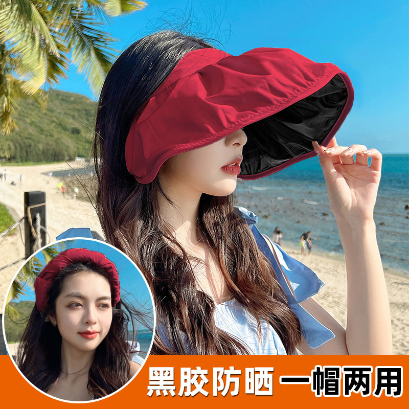 Shell Hat for Sun Protection