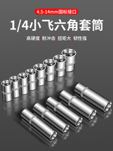 1/4�������L��Ͳ�^�әC���׹�������Ͳ����С�w����Ͳ����4-14mm