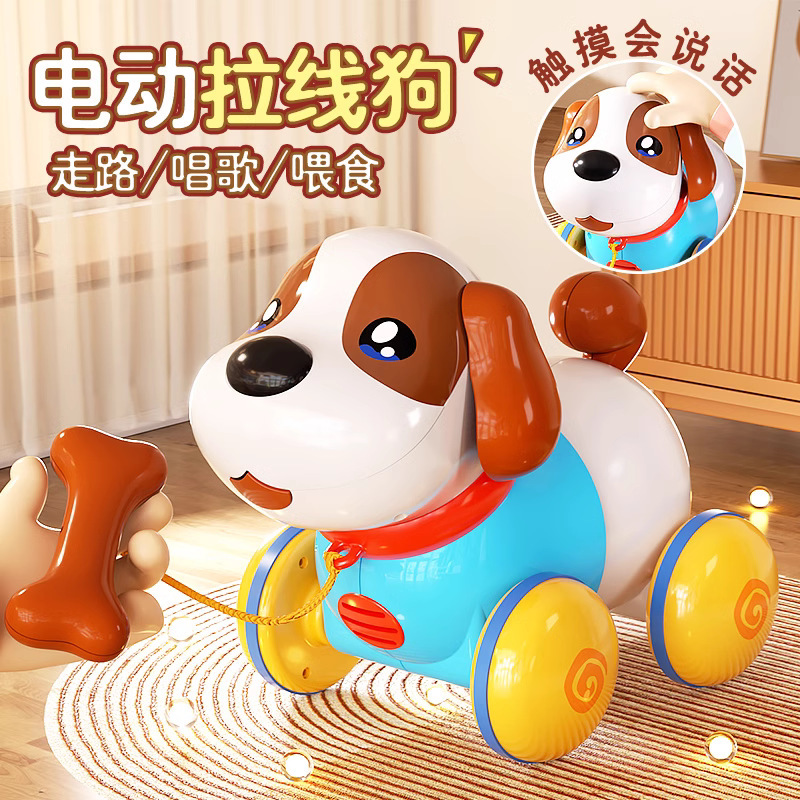 Children's Early Education Electric Pet Dog Pull String Puppy Toy Can Talk and Walk Baby 1-3 Years Old Toddler Children's Early Education Electric Pet Dog Pull String Puppy Toy Can Talk and Walk Baby 1-3 Years Old Toddler