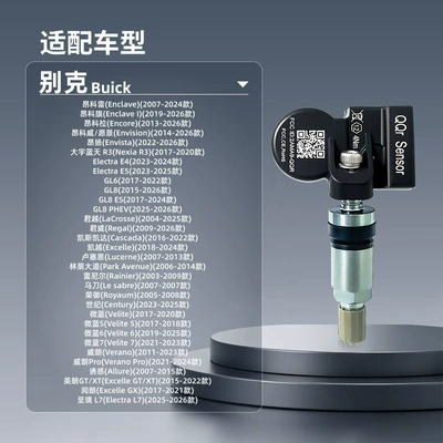 Tire Pressure Monitoring System: Tire pressure monitoring system
