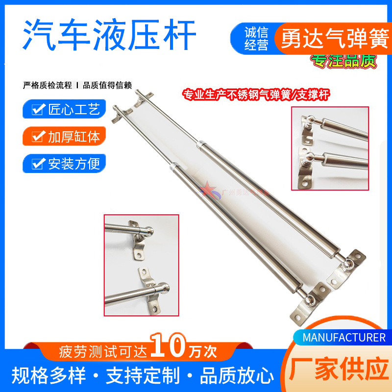 厂家供应316/304不锈钢材质氮气弹簧   可来图来样制作  质量稳定