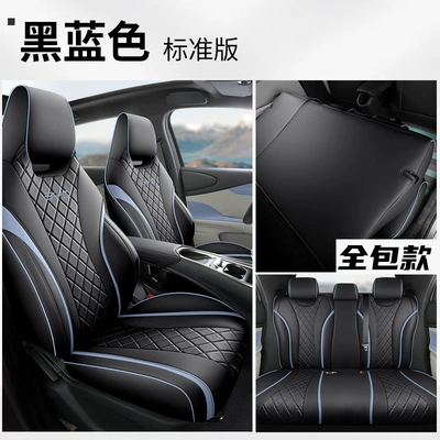 Seat Cushion Cover Full Seat – Modelə uyğun (Original) oturacaq örtükləri - dolphin-special-black-blue-standard-edition-special-car