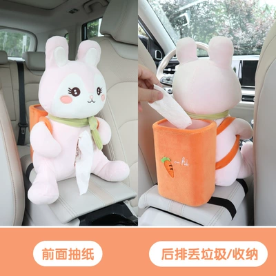 Creative Car tissue box car cute lady armrest box tissue box trash can two-in-one car decoration (Car tissue box/set) - backpack-erect-eared-rabbit