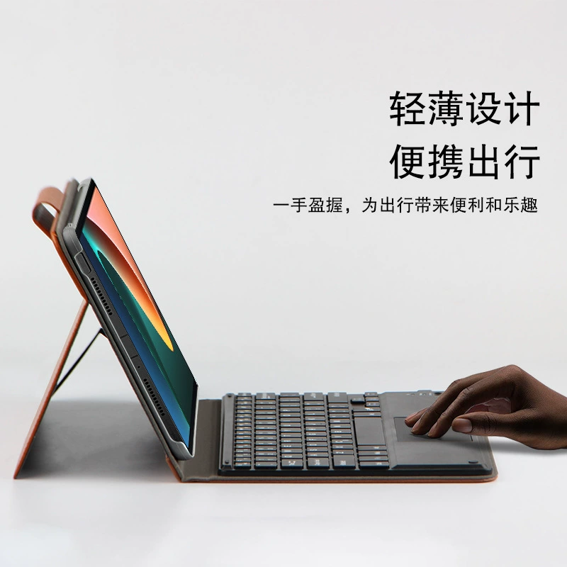 Xiaomi, совместимая клавиатура для планшета, защитный чехол, беспроводная мышь, bluetooth