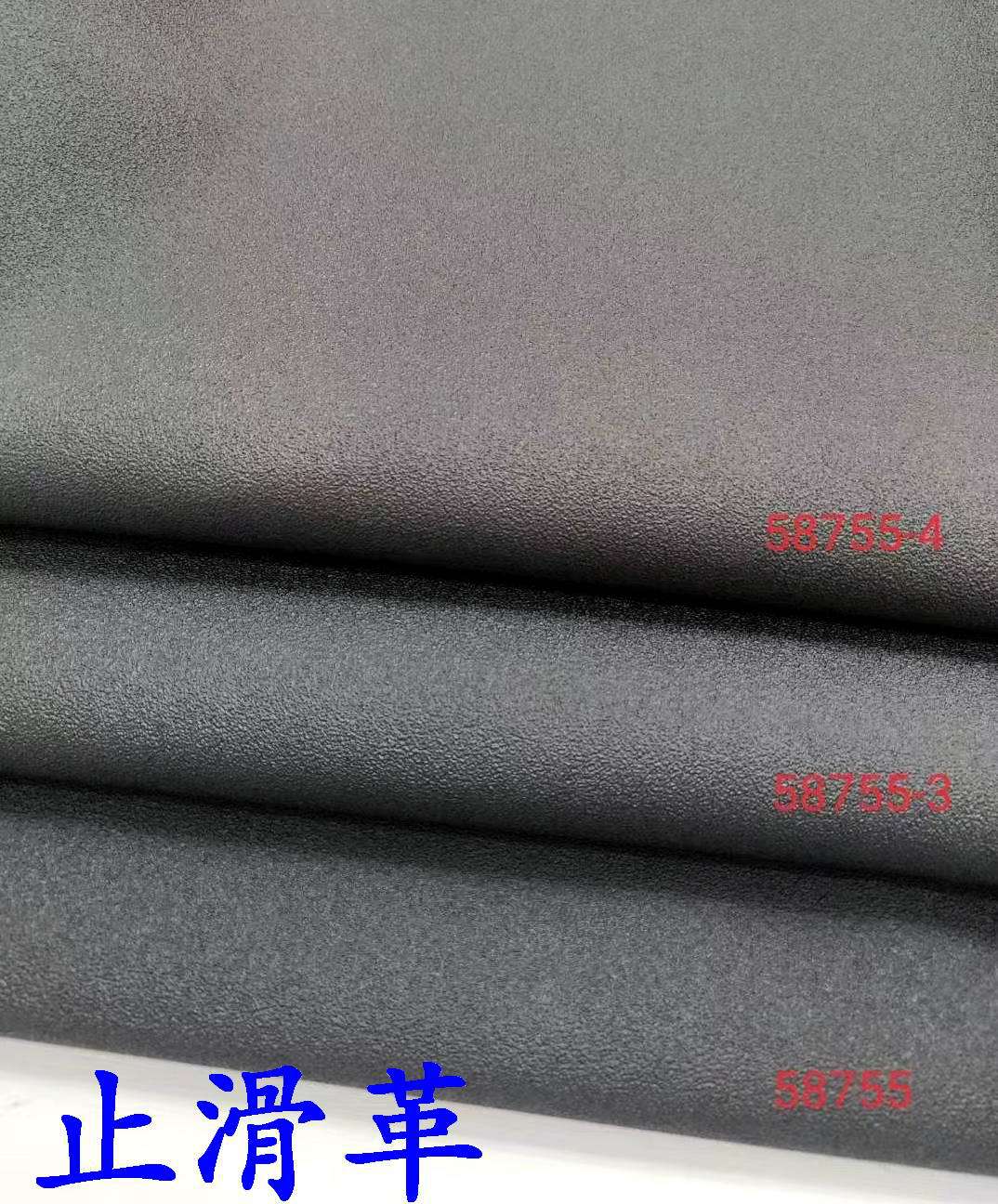 PVC皮革 环保皮革 止滑革 止滑皮  箱包革  现货供应