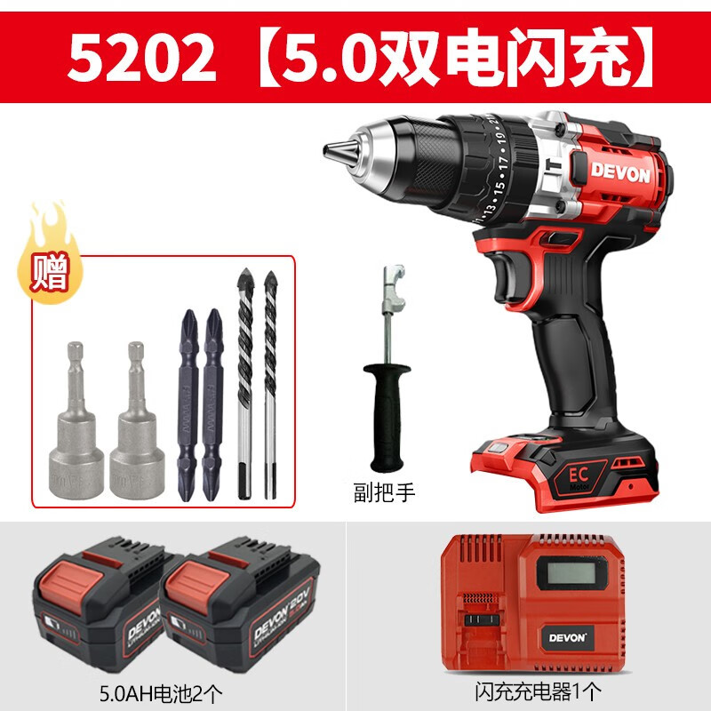 Dayou Dayou 5201 taladro de linterna multifuncional sin escobillas de litio 160 N de torsión de mano taladro de impacto de velocidad variable 5