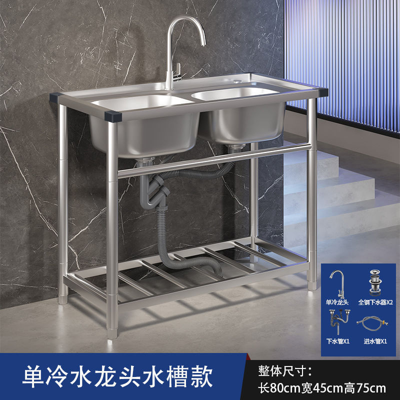 家庭用キッチンシンク 304 ステンレス鋼のシンクとブラケット一体型業務用シンク大型シングルシンク洗面台|undefined