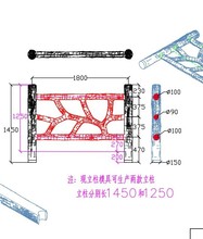 水泥仿树藤护栏