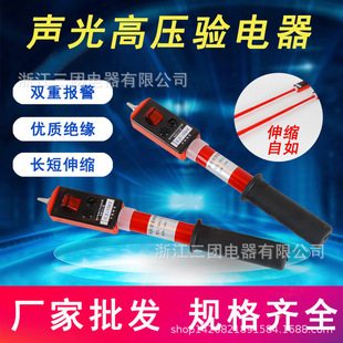 �S�NGSY��sʽ�߉�����0.1-10KV�͉��늰�늹��^���y늹P